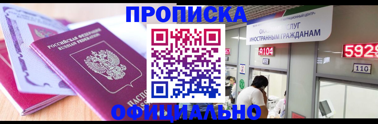 регистрация для дет. сада в Кинеле