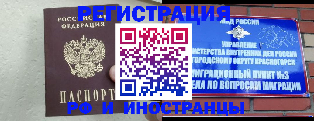 пропишу в квартире в Кинеле