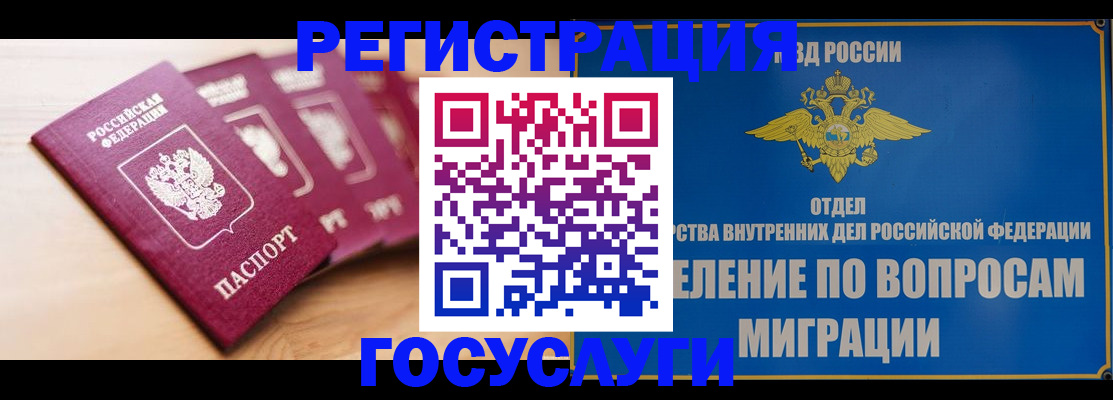 найти адрес прописки в Кинеле